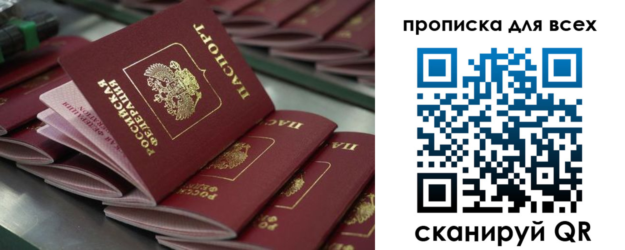 найти адрес прописки в Карпинске