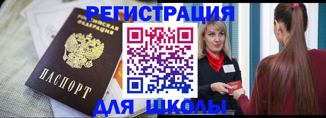 временная регистрация собственник в Карпинске